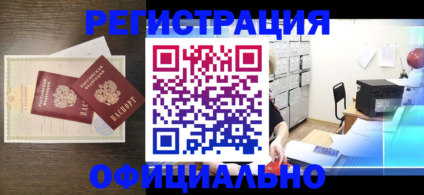 пропишу в квартире в Дятьково